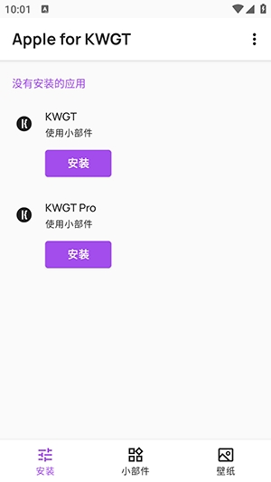 Apple for KWGT��������ֻ���