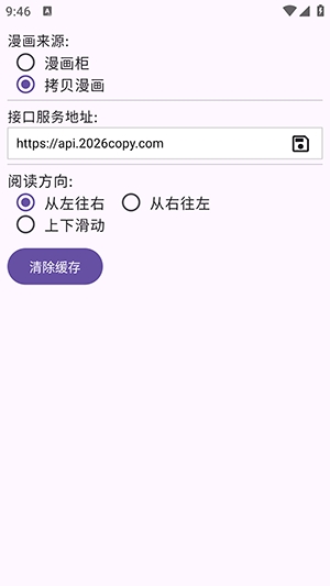 Manhuagui4a����(��������Ķ�)