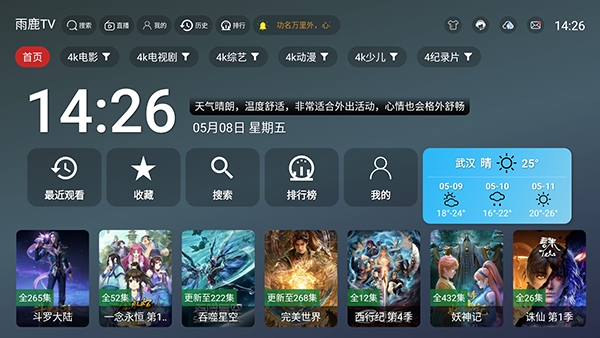 ��¹TV�����ֻ���