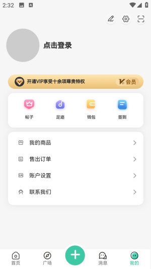 С������2026���°汾(��Դ����ƽ̨)
