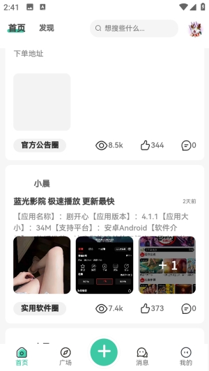 С������2026���°汾��ͼ0