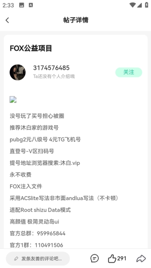 С������2026���°汾��ͼ3