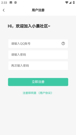 С������2026���°汾��ͼ1