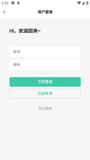 С������2026���°汾(��Դ����ƽ̨)