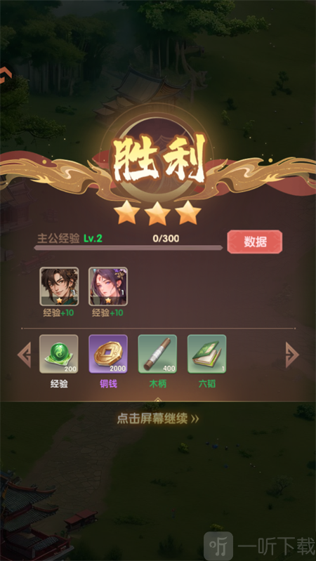 ���幥��ս