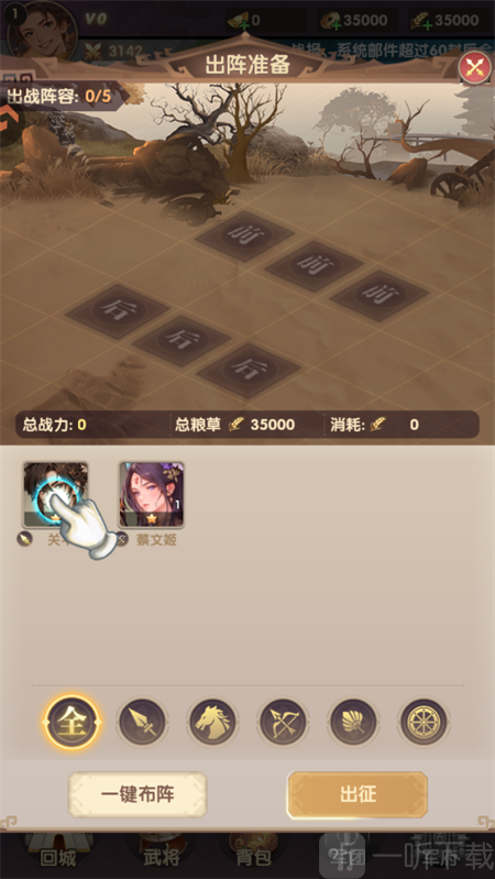 ���幥��ս