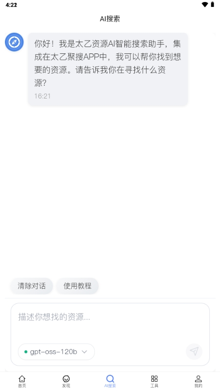 ̫�Ҿ����ƽ����°汾��ͼ0