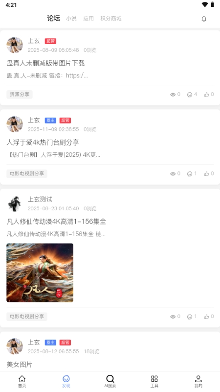 ̫�Ҿ����ƽ����°汾��ͼ3