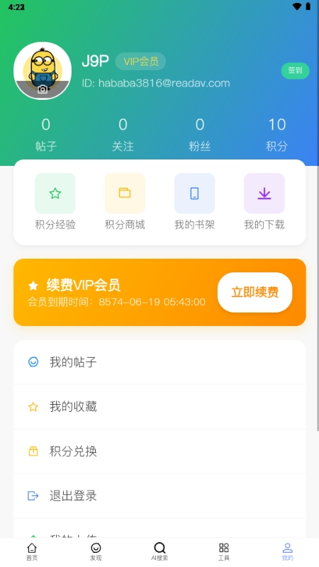 ̫�Ҿ���app�ٷ����°�ٷ�����