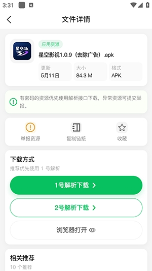 ̫�Ҿ���app�ٷ����°�ٷ�����