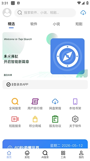 ̫�Ҿ���app�ٷ����°�ٷ�����