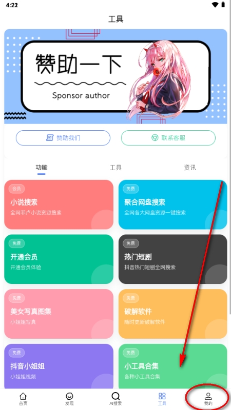 ̫�Ҿ���app�ٷ����°�ٷ�����