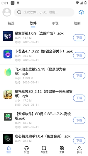 ̫�Ҿ���app�ٷ����°�ٷ�����