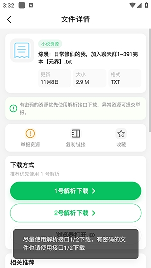 ̫�Ҿ���app�ٷ����°�ٷ�����
