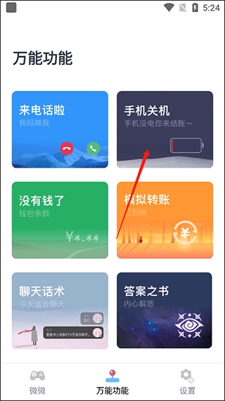 Esc�ٷ����°汾