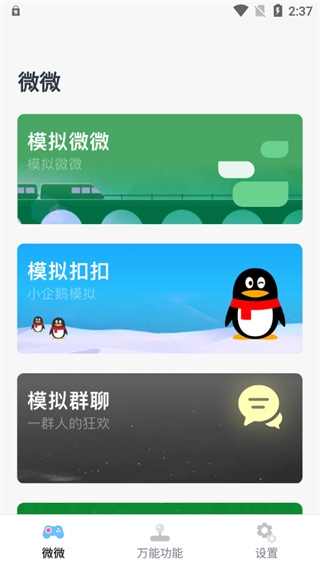 Esc�ٷ����°汾