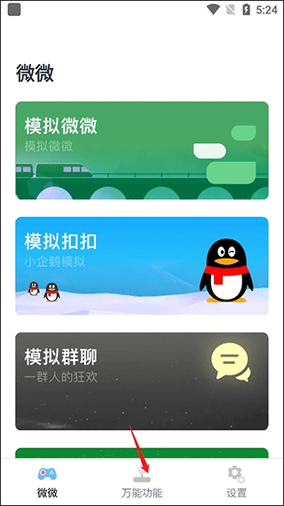 Esc�ٷ����°汾