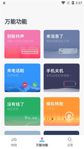 Esc�ٷ����°汾