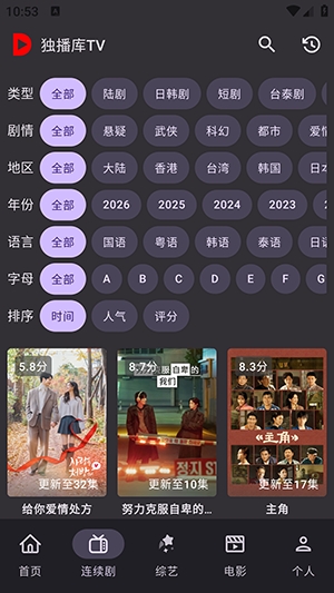独播库TV(影视播放平台) 独播库TV(影视播放平台)