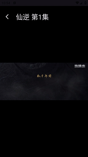 独播库TV(影视播放平台) 独播库TV(影视播放平台)