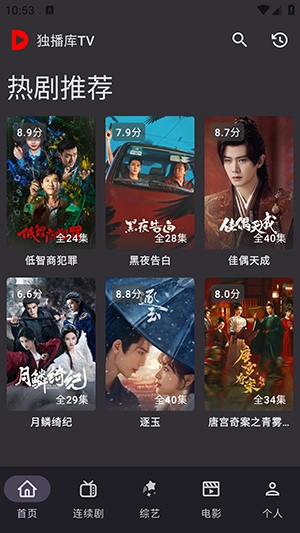 独播库TV(影视播放平台) 独播库TV(影视播放平台)