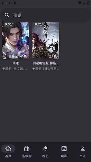 独播库TV(影视播放平台) 独播库TV(影视播放平台)