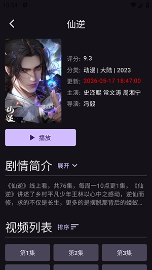 独播库TV(影视播放平台) 独播库TV(影视播放平台)