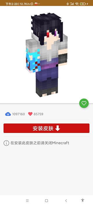 Master for Minecraft PE(�ҵ����縨��)