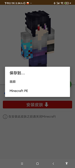 Master for Minecraft PE(�ҵ����縨��)