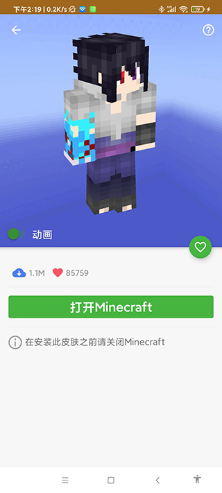 Master for Minecraft PE(�ҵ����縨��)