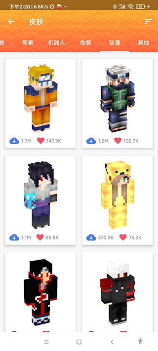 Master for Minecraft PE(�ҵ����縨��)