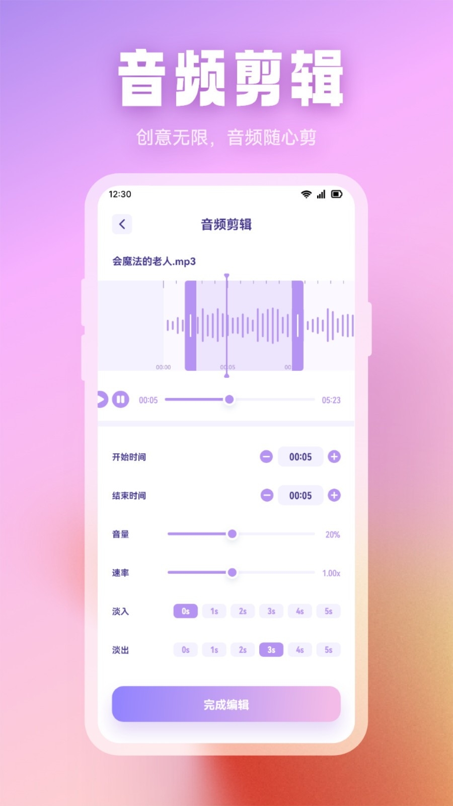��������app���°��ͼ2
