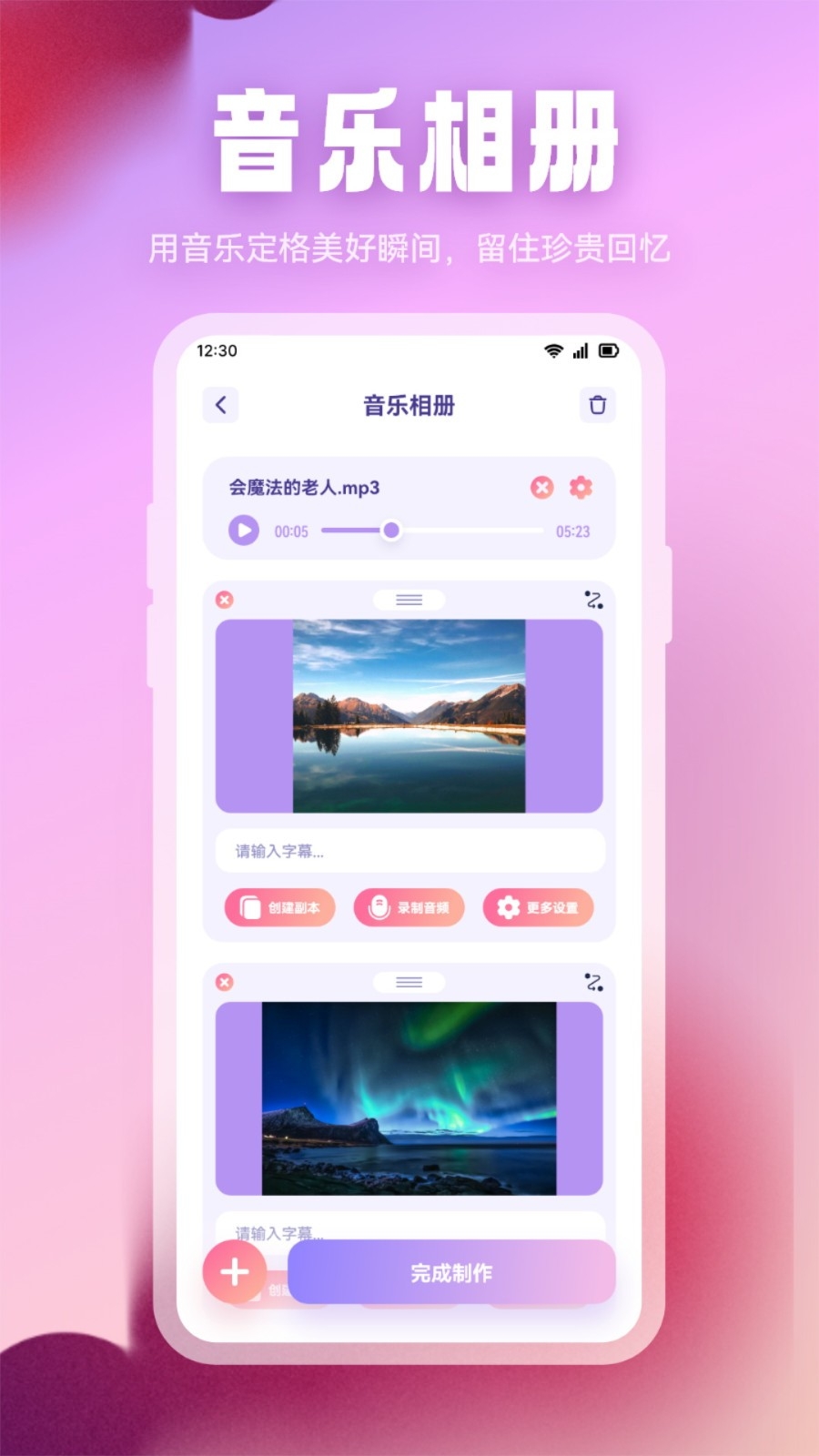 ��������app���°��ͼ0