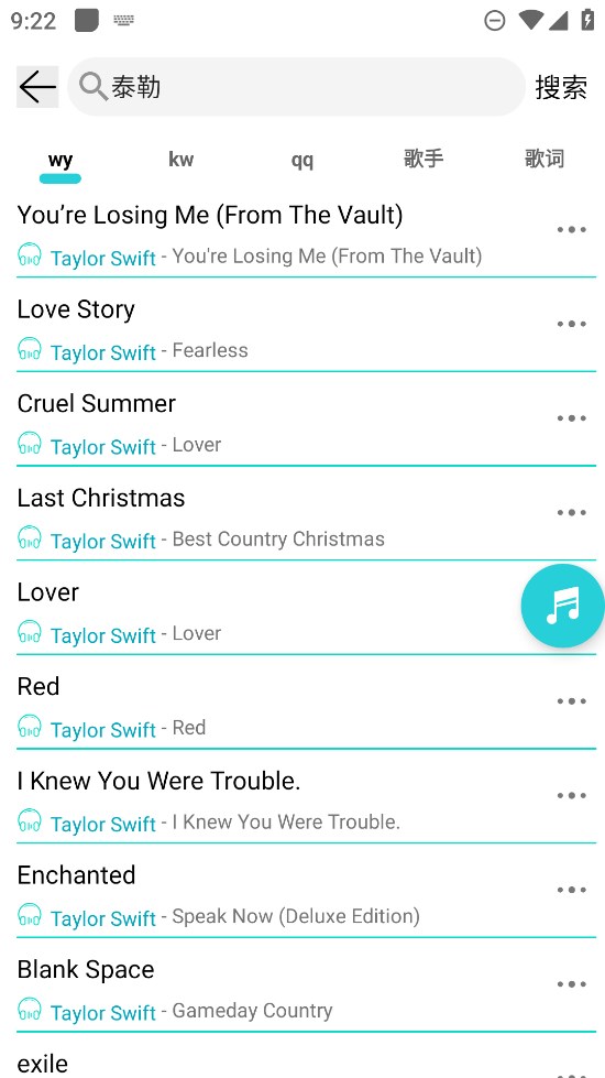 ��������app���°��ͼ4