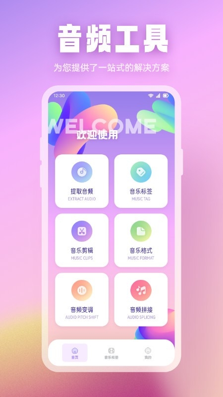 ��������app���°��ͼ1