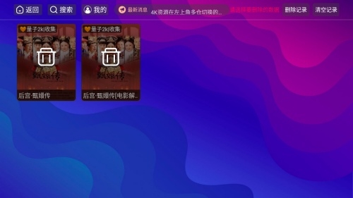��ճ�4KTV�������ֻ���