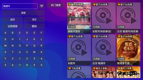 ��ճ�4KTV�������ֻ���
