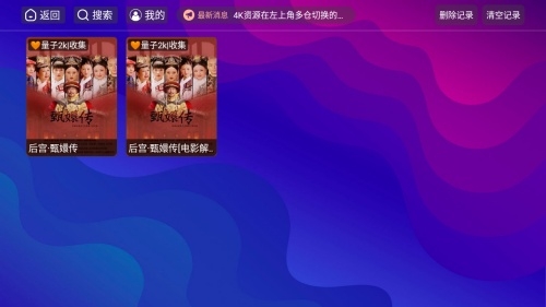 ��ճ�4KTV�������ֻ���