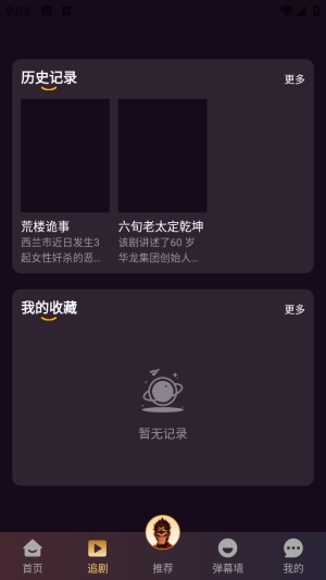 ������Ѷ̾�(��Ѷ̾�APP)