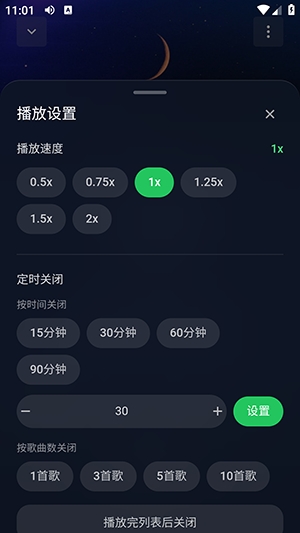 AlgerMusicPlayer�ٷ�����
