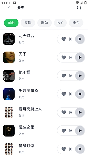AlgerMusicPlayer�ٷ�����