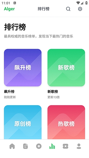 AlgerMusicPlayer�ٷ�����