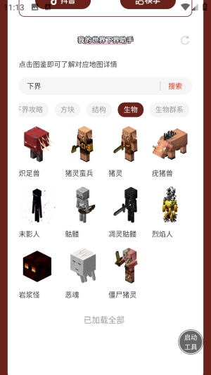 �ҵ������½����ְ�׿���ֻ���