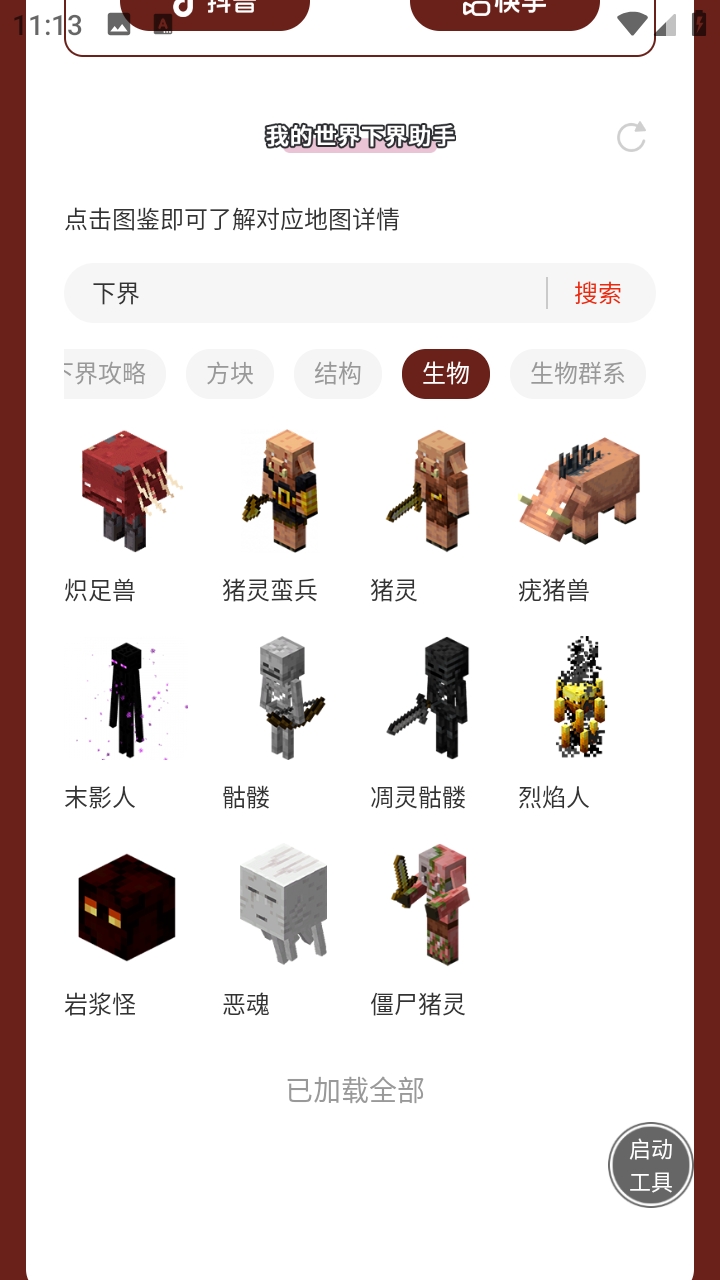 �ҵ������½������ֻ����ͼ3