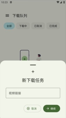 �������������ֻ����ͼ1