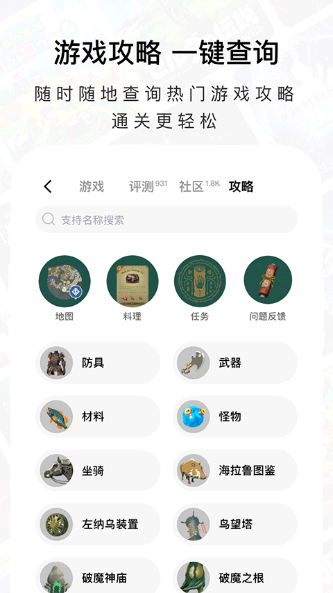 Jump app�ֻ����ͼ0