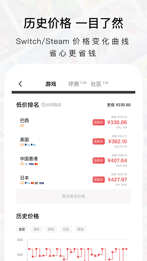Jump app�ֻ����ͼ1