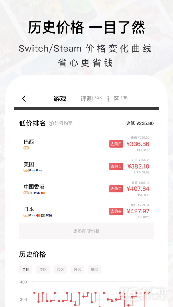 Jump app�ֻ����ͼ4
