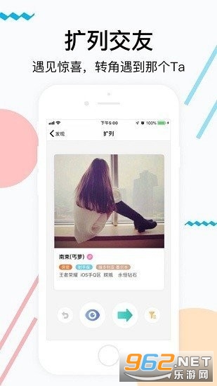 海鳗app官方版截图4