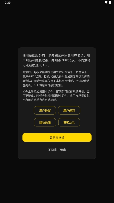 ��Ƶ���ٷ����°汾